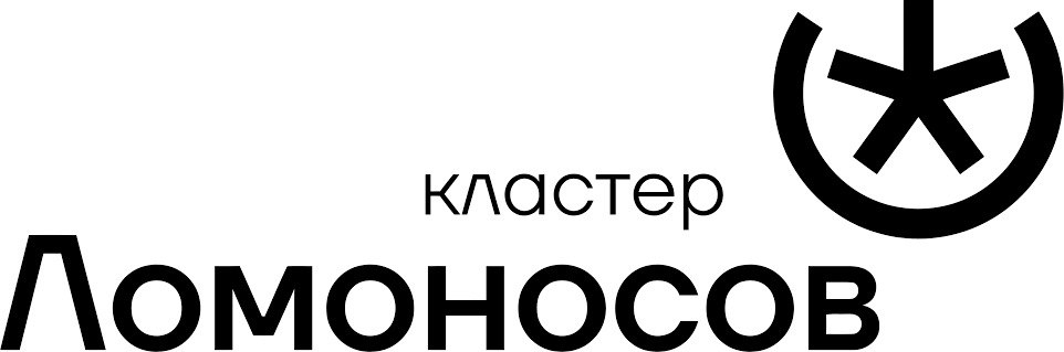 Кластер «Ломоносов»